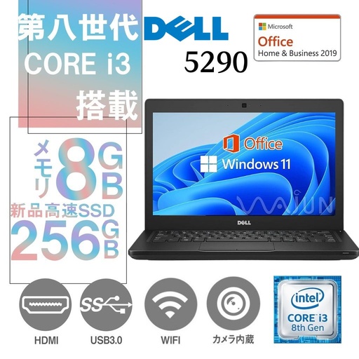 WAJUN ノートパソコン i5-8259U 高解像度2K 8GB/256GB 商品一覧 | ワジュンPC公式オンラインショップ